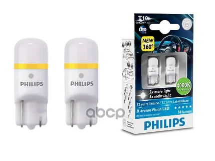 Фото для А/Лампа W5w 12v 1w [W2,1x9,5d] 4000k Philips 127994000kx2 (Светодиодная ) Комплект 2шт Philips арт. 127994000KX2