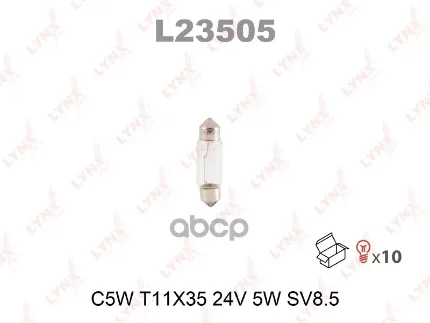 Фото для А/Лампа C5w 24v 5w 2-Х Цокольная 35мм [Sv8,5-8] Lynx L23505 LYNXauto арт. L23505