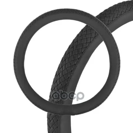 Фото для Оплетка На Руль Skyway Кожаная С Плетением M Чёрная Eco Skyway арт. S01102052
