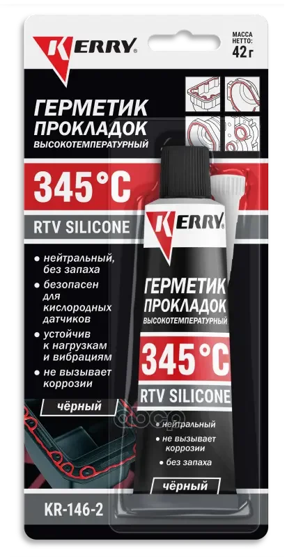 Фото для Герметик-Прокладка Силиконовый (Черный) 42гр Высокотемпературный Rtv Silicone Keppи Kr-146-2 Kerry арт. KR-146-2