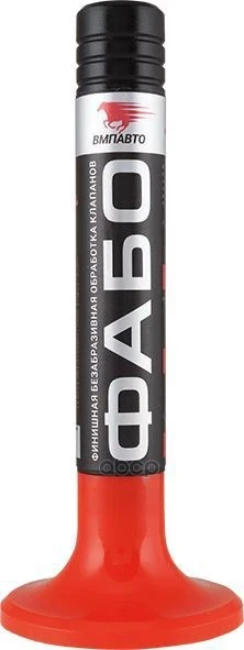 Фото для Паста Притирочная Фабо 40г Пласт.Флакон 3102 ВМПАВТО арт. 3102