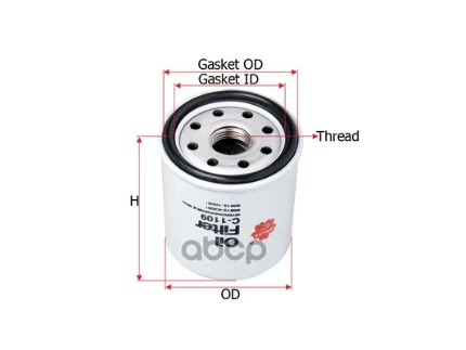 Фото для Фильтр Масляный C-110 Sakura С-1109 (2-5E,2-7A,1-5S,4/5K) Sakura арт. C1109