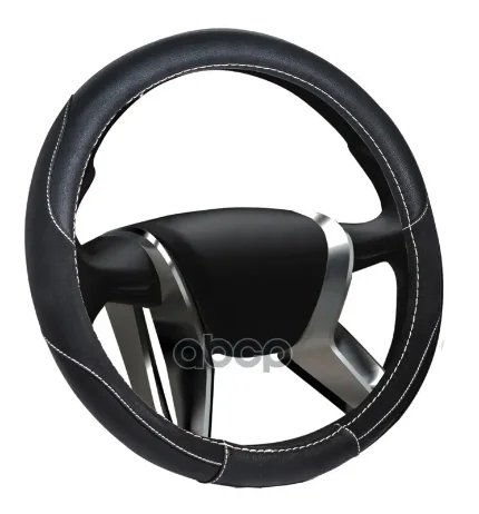Фото для Оплетка На Руль "Senator" Michigan M Черная 38см Замшевая AZARD арт. OPLS0301