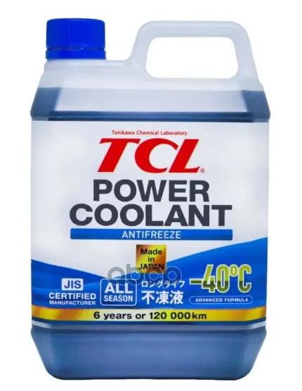 Фото для Антифриз Синий 2кг (-40) Tcl Power Coolant Pc2-40b G12++ TCL арт. PC2-40B