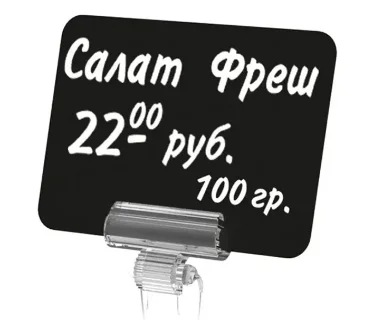 Табличка для нанесения надписей меловым маркером BB A6, черная