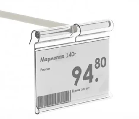 Ценникодержатель на крючок откидной VH39 длина 50 мм
