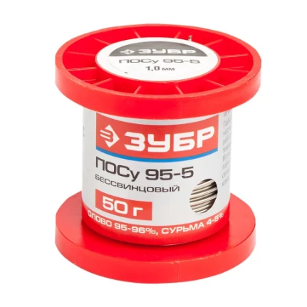 Фото для Припой ПОСу 95-5 безсвинцовый (1мм, 50гр.) - Зубр