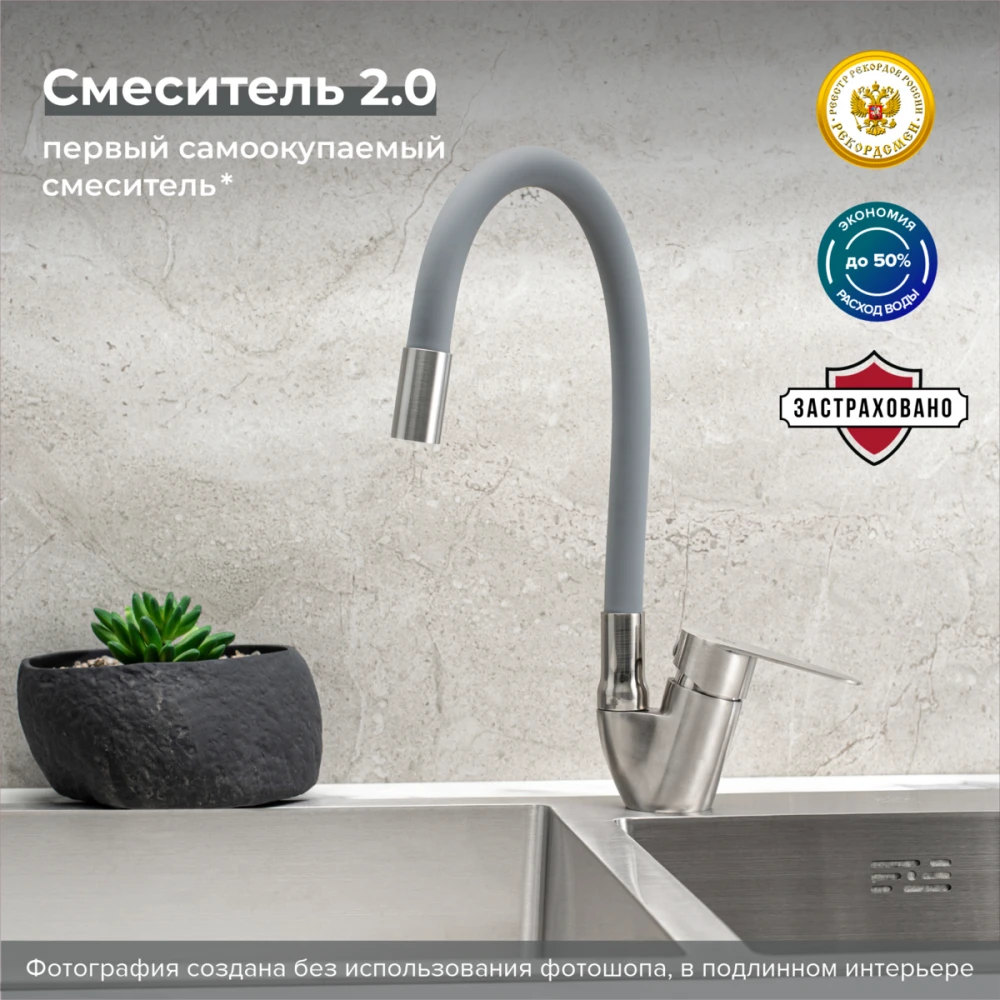 smesitel_dlya_kukhni_sus126gy_016f_35_v_magazine_alesha_v_blagoveshchenske