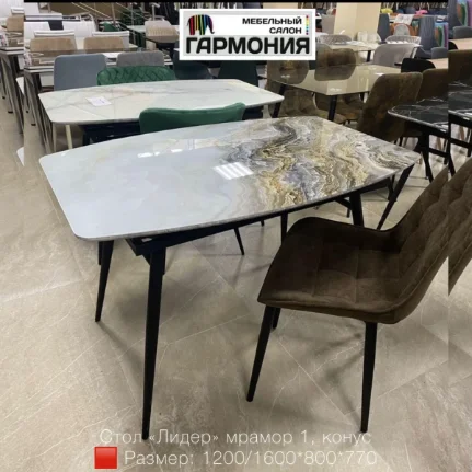 Фото для Стол "Лидер" (Мрамор 1) раздвижной СТОЛОФФ