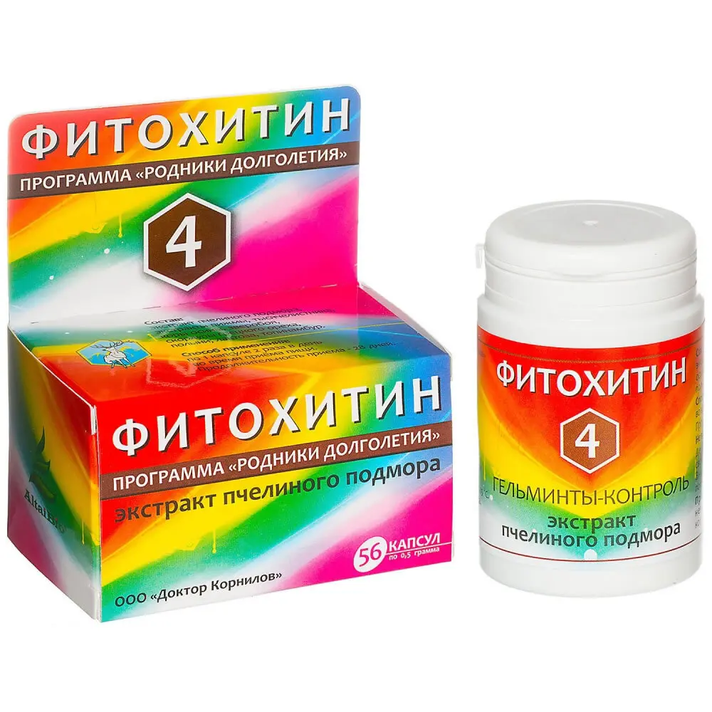Фитохитин 4 Гельминты-контроль, 56 капсул