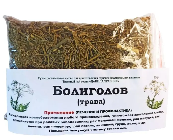 Болиголов трава, 50 гр