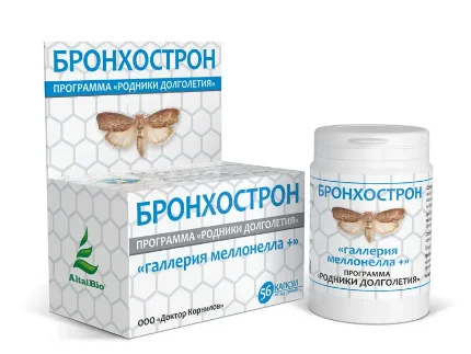 bronhostron-dlya-zdorovya-bronhov-56-kapsul