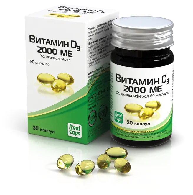 Витамин D3 2000 МЕ, 30 капсул по 570 мг