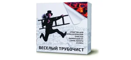 Фото для Веселый трубочист Стандарт 42гр, Средство для немеханической очистки от сажи и копоти