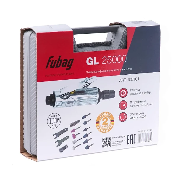 Фото для FUBAG Пневмошлифмашина прямая GL25000 + набор в кейсе