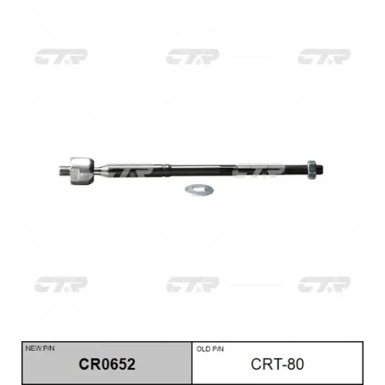Фото для Тяга рулевая «CTR» CRT-80/CR0652/V81090