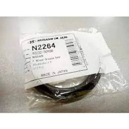 Фото для Сальник Musashi N2264/BD4376E0/ ASB070063 55*68*8*11.5