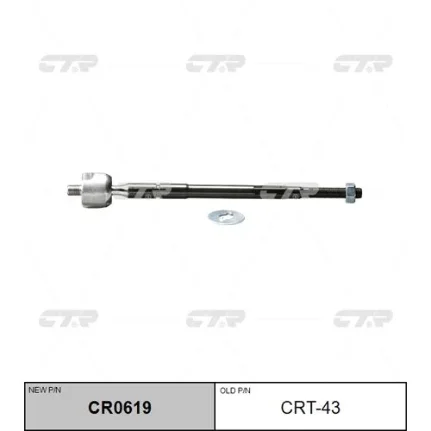 Фото для Тяга рулевая CTR CRT-43/SR3570/CR0648/V81086
