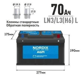 Фото для Аккумулятор NORDIX AGM L3 AGM 70Ah (обр) 760А 277*175*190 необслуж