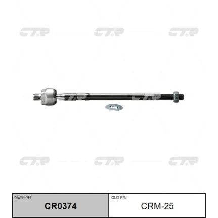 Фото для Тяга рулевая «CTR» CRM-25/SR7820/CR0374