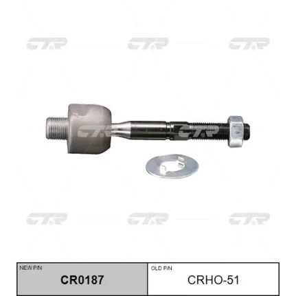 Фото для Тяга рулевая CTR CRHO-51/0322-RA6/SRH040/CR0187/V81054