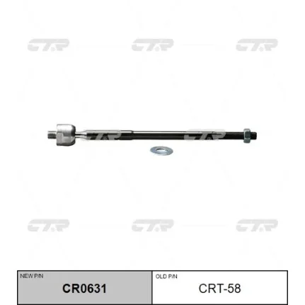 Фото для Тяга рулевая CTR CRT-58/SR3720/CRT115/CR0631/V81022