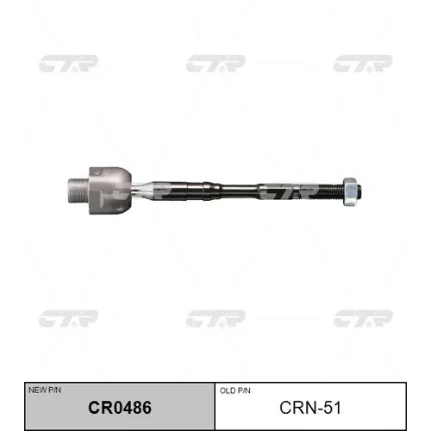 Фото для Тяга рулевая CTR CRN-51/SRN240/CR0486/V81035