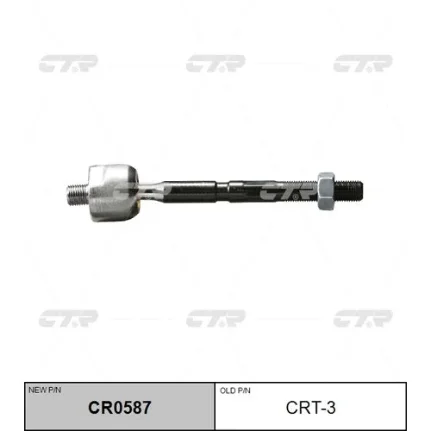 Фото для Тяга рулевая «CTR» CRT-3/SR2410/CR0587
