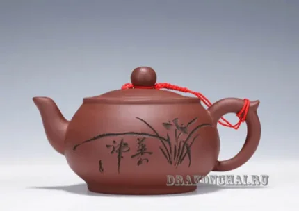 Заварочный чайник Юань Чжу