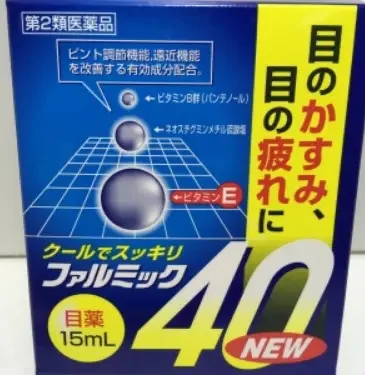 Капли для глаз "FARMIC 40" лекарство, медицина, витамины, питание