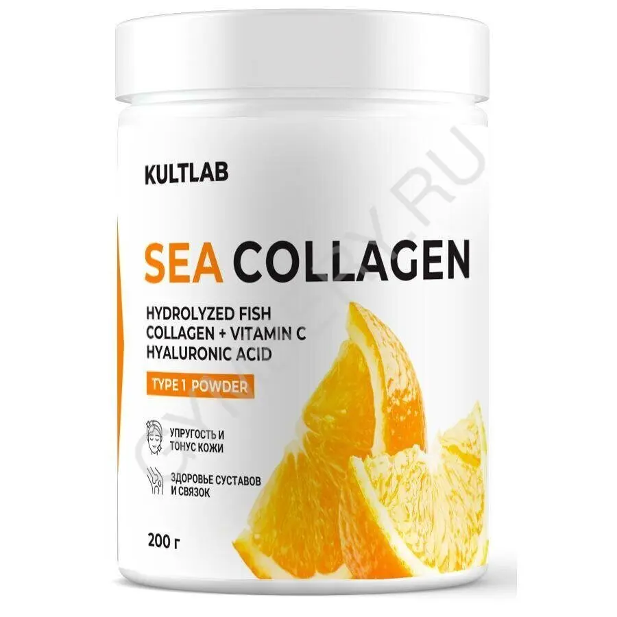 Kultlab Sea Collagen, 200 гр (Апельсин), шт, арт. 0104009