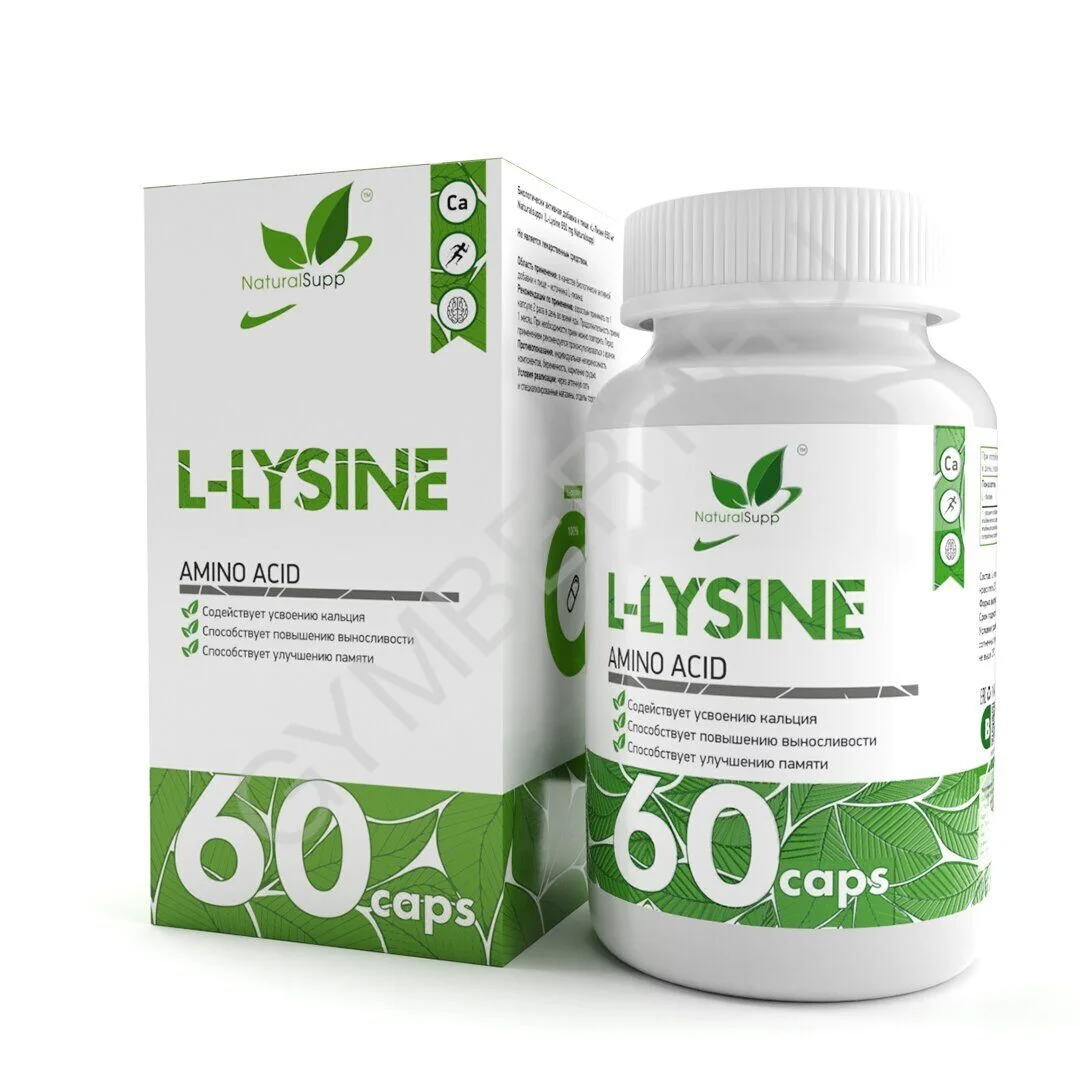 Natural Supp L-Lysine 650mg 60 caps, шт, арт. 2602007