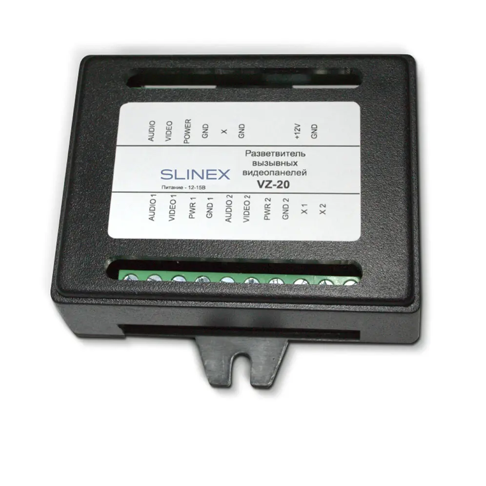 Коммутатор вызывных панелей Slinex VZ-20