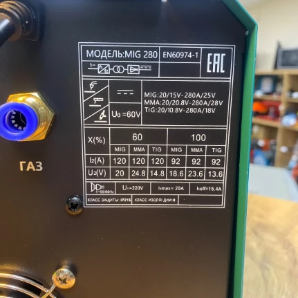 Полуавтомат 4 в 1