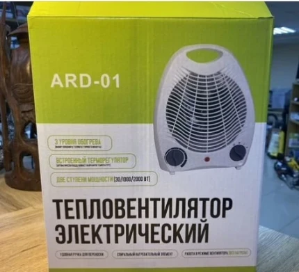 Тепловентилятор ARD-01