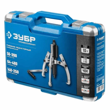 Фото для Съемник 2-3-х лапый редукторный универсальный 10т - Зубр Профи