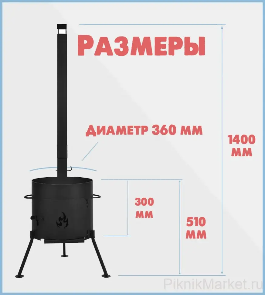 Казаны и печи для казанов – купить в Москве с доставкой | Интернет-магазин осьминожки-нн.рф