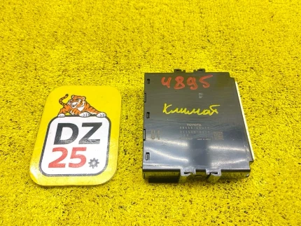 Фото для Блок управления климат-контролем TOYOTA LAND CRUISER PRADO (б/у)