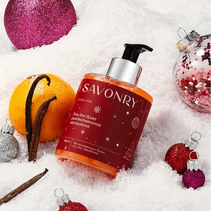 Фото для SAVONRY Гель для душа РОЖДЕСТВЕНСКОЕ НАСТРОЕНИЕ (300 мл)