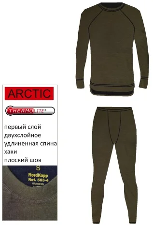 Термобельё 5639LH. Hunting лайт хаки (3XL, 188)