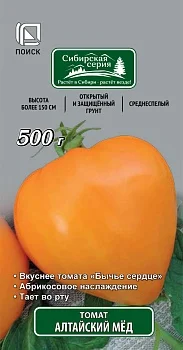 Томат Алтайский мед (сиб.серия) (А) (ЦВ) 0,1гр.