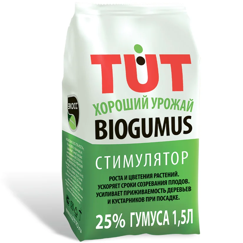 Удобрение Биогумус гранулы 1,5л ЭКОСС-25 ТУТ
