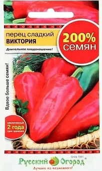 Фото для Перец сладкий Виктория (200% NEW) (0,6г)