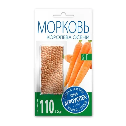 Фото для Морковь Королева Осени, семена Агроуспех драже 350шт