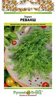 Фото для Укроп Реванш (1,5г)