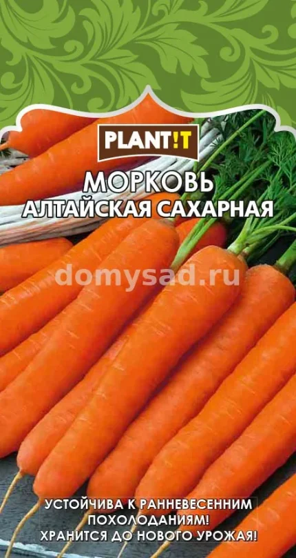 Фото для м.Алтайская Сахарная (PLANT!T) Ц