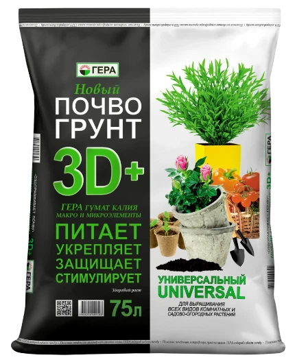 Биопочвогрунт 3D+ Универсальный 75л