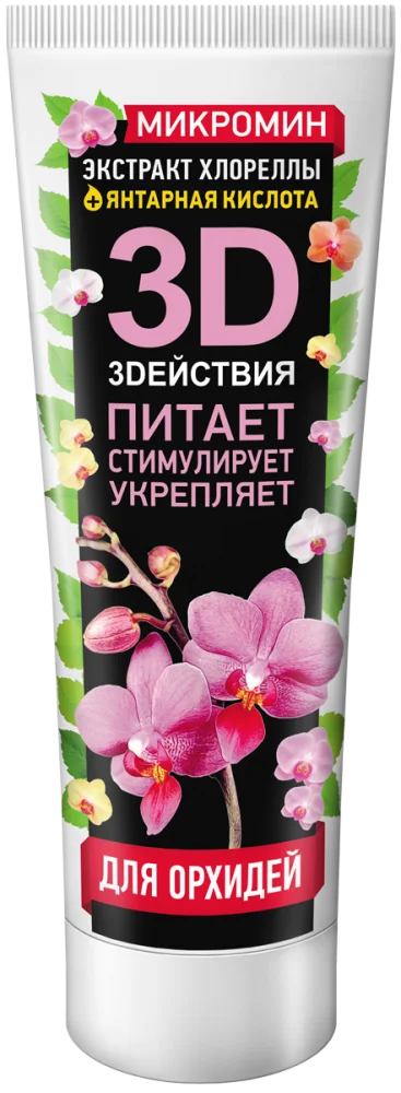 ГЕРА Микромин для орхидей 250мл