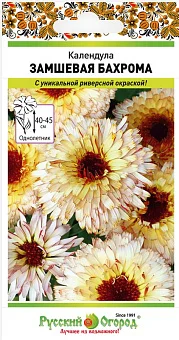 Цветы Календула Замшевая бахрома (0,2г)