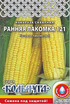 Кукуруза сахарная Ранняя лакомка 121 "Кольчуга NEW" (5г)